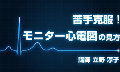 講座のサムネイル